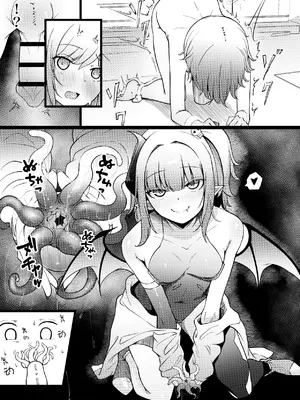 [ぱ～みっしょん (ざんどろ)] サキュバスブリーダー～言葉の通じない転生世界でサキュバスに飼われるボクのお話～[三馅个人汉化]_06