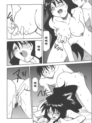 [序ノ口譲二(あずまきよひこ)] 家庭教師菜美 （前后编）[cqxl自己汉化]_24