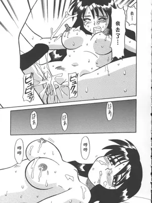 [序ノ口譲二(あずまきよひこ)] 家庭教師菜美 （前后编）[cqxl自己汉化]_15