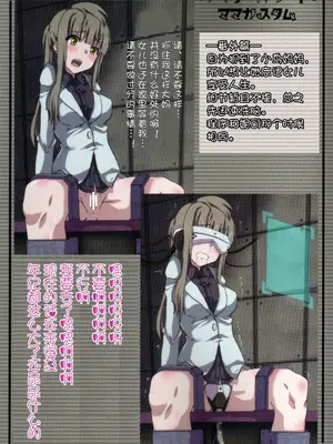 (C86) [あいやまたれい (おーりょく)] アイディアノート「にこカスタム」 (ラブライブ!)｜创意笔记 ＂定制妮可＂ [贱兔汉化组]_12