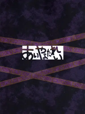 (C86) [あいやまたれい (おーりょく)] アイディアノート「にこカスタム」 (ラブライブ!)｜创意笔记 ＂定制妮可＂ [贱兔汉化组]_18