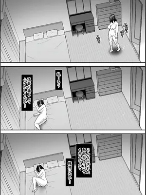 [裏飯屋 (抹茶ねじ)] 清楚妻寝取らせ... 4_71