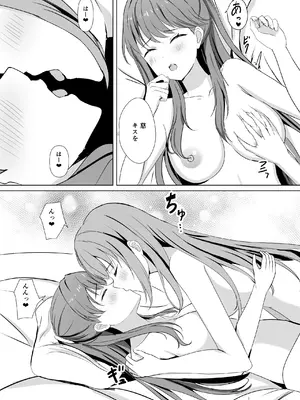 [モレリークス (モレ)] 梢と慈の初夜 (ラブライブ! 蓮ノ空女学院スクールアイドルクラブ) [DL版]_22