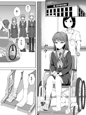 [モレリークス (モレ)] 梢と慈の初夜 (ラブライブ! 蓮ノ空女学院スクールアイドルクラブ) [DL版]_04