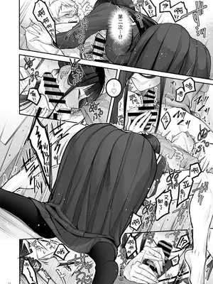 [ゆきしずく (ながねこ)] Automatic Romantic [DL版] [茄某人个人汉化]_32