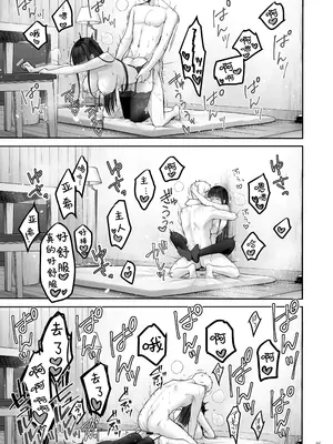 [ゆきしずく (ながねこ)] Automatic Romantic [DL版] [茄某人个人汉化]_47