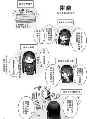 [ゆきしずく (ながねこ)] Automatic Romantic [DL版] [茄某人个人汉化]_62