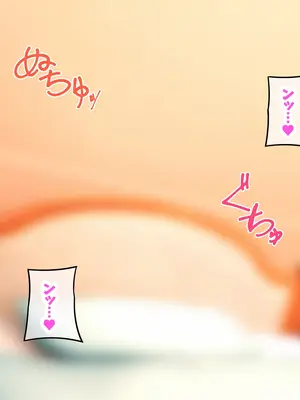 [ゆーろぴあ] 夫婦交換スワッピング〜愛する妻は俺じゃない男に乱れ狂う〜_149