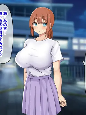[ゆーろぴあ] 夫婦交換スワッピング〜愛する妻は俺じゃない男に乱れ狂う〜_024