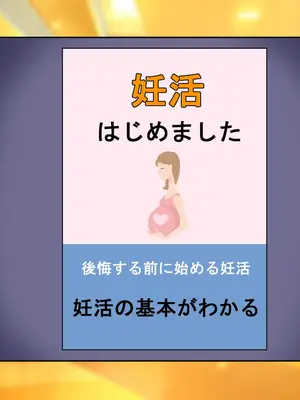 [ゆーろぴあ] 夫婦交換スワッピング〜愛する妻は俺じゃない男に乱れ狂う〜_175