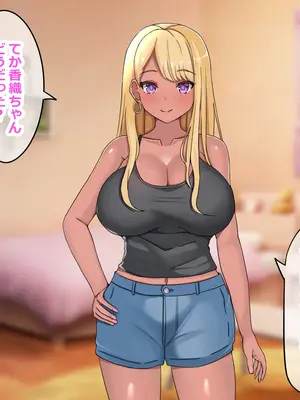 [ゆーろぴあ] 夫婦交換スワッピング〜愛する妻は俺じゃない男に乱れ狂う〜_027
