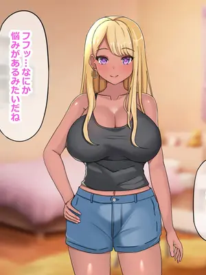 [ゆーろぴあ] 夫婦交換スワッピング〜愛する妻は俺じゃない男に乱れ狂う〜_140