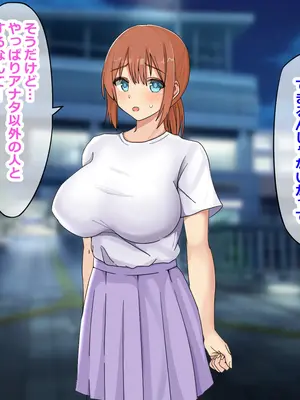 [ゆーろぴあ] 夫婦交換スワッピング〜愛する妻は俺じゃない男に乱れ狂う〜_025