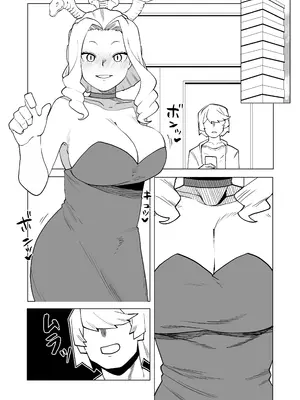 [おえかきかき] 貞操逆転物 ウワバミの場合 (僕のヒーローアカデミア)_17