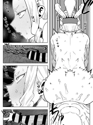 [おえかきかき] 貞操逆転物 ウワバミの場合 (僕のヒーローアカデミア)_23