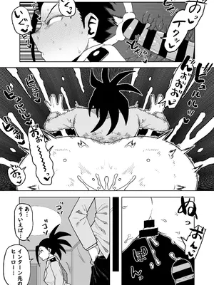 [おえかきかき] 貞操逆転物 ウワバミの場合 (僕のヒーローアカデミア)_02