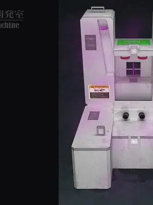 [ikelag] Sex Machine 機械開発室 Vol.03 リマスタ [中国語]_104