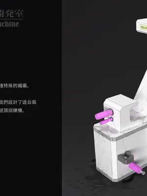 [ikelag] Sex Machine 機械開発室 Vol.03 リマスタ [中国語]_171