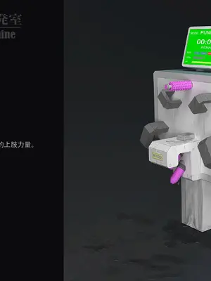 [ikelag] Sex Machine 機械開発室 Vol.03 リマスタ [中国語]_062