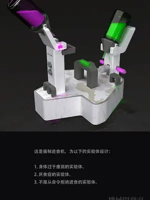 [ikelag] Sex Machine 機械開発室 Vol.03 リマスタ [中国語]_038