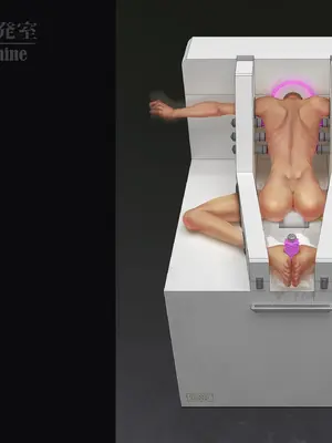 [ikelag] Sex Machine 機械開発室 Vol.03 リマスタ [中国語]_196