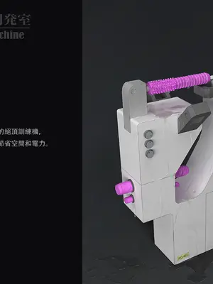 [ikelag] Sex Machine 機械開発室 Vol.03 リマスタ [中国語]_175
