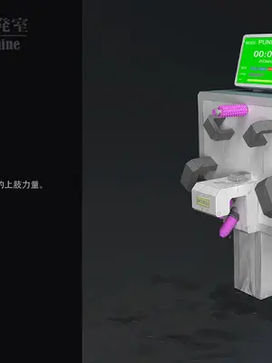 [ikelag] Sex Machine 機械開発室 Vol.03 リマスタ [中国語]_163