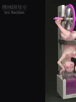 [ikelag] Sex Machine 機械開発室 Vol.03 リマスタ [中国語]_043