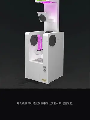 [ikelag] Sex Machine 機械開発室 Vol.03 リマスタ [中国語]_030