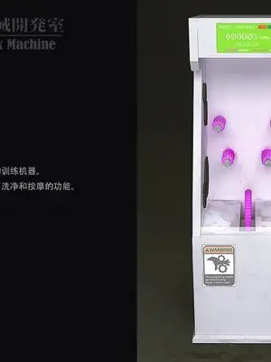 [ikelag] Sex Machine 機械開発室 Vol.03 リマスタ [中国語]_022