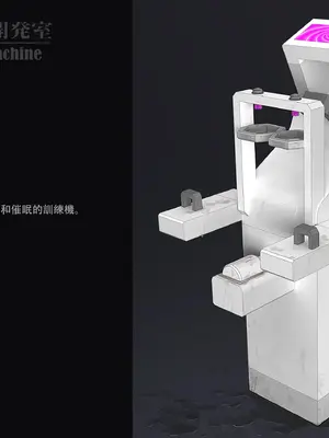 [ikelag] Sex Machine 機械開発室 Vol.03 リマスタ [中国語]_179