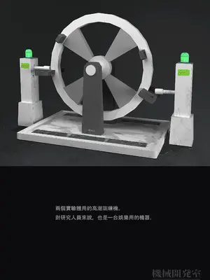 [ikelag] Sex Machine 機械開発室 Vol.03 リマスタ [中国語]_147