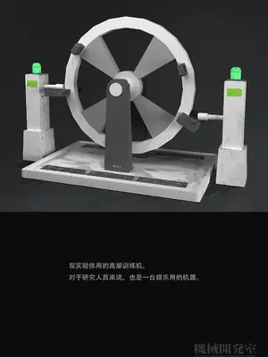 [ikelag] Sex Machine 機械開発室 Vol.03 リマスタ [中国語]_046