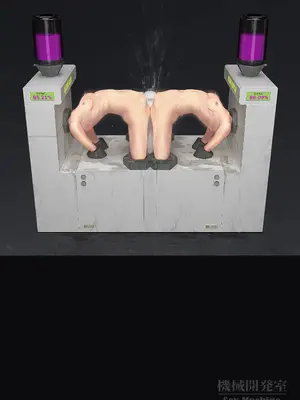[ikelag] Sex Machine 機械開発室 Vol.03 リマスタ [中国語]_059