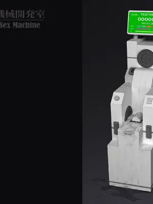 [ikelag] Sex Machine 機械開発室 Vol.03 リマスタ [中国語]_053