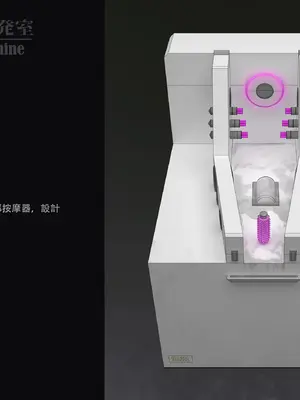 [ikelag] Sex Machine 機械開発室 Vol.03 リマスタ [中国語]_195