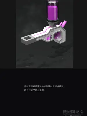 [ikelag] Sex Machine 機械開発室 Vol.03 リマスタ [中国語]_050