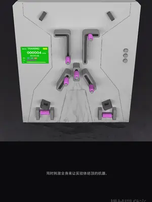 [ikelag] Sex Machine 機械開発室 Vol.03 リマスタ [中国語]_086