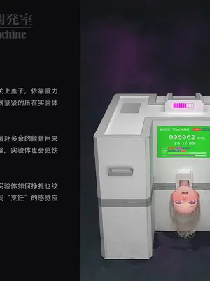 [ikelag] Sex Machine 機械開発室 Vol.03 リマスタ [中国語]_008