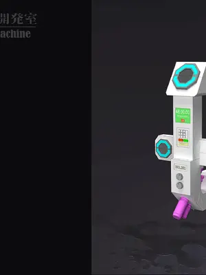 [ikelag] Sex Machine 機械開発室 Vol.03 リマスタ [中国語]_097