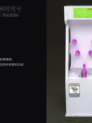 [ikelag] Sex Machine 機械開発室 Vol.03 リマスタ [中国語]_123