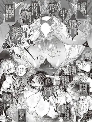 [warabite] 壊れ者共 [DL版]_042