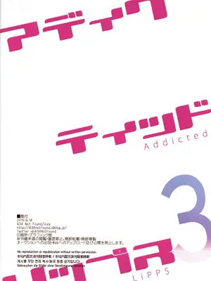 (C90) [434 Not Found (isya)] アディクティッド リップス3 (アイドルマスター シンデレラガールズ)_21