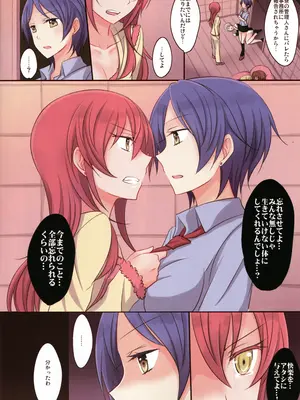 (C90) [434 Not Found (isya)] アディクティッド リップス3 (アイドルマスター シンデレラガールズ)_05