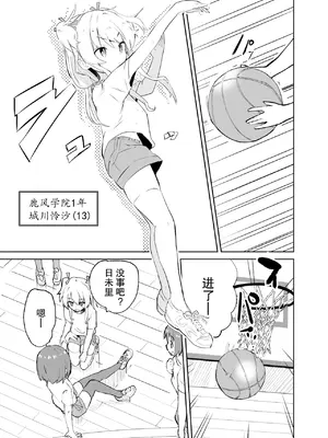 [caburibbon (caburi)] s.s.s.MONO [脸肿汉化组&無修loli重嵌] [无修正]_07