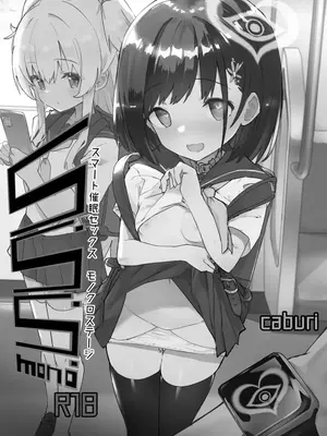 [caburibbon (caburi)] s.s.s.MONO [脸肿汉化组&無修loli重嵌] [无修正]_03