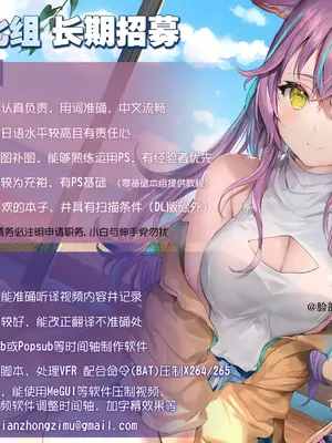 [caburibbon (caburi)] s.s.s.MONO [脸肿汉化组&無修loli重嵌] [无修正]_79