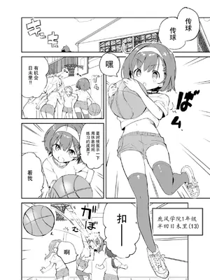 [caburibbon (caburi)] s.s.s.MONO [脸肿汉化组&無修loli重嵌] [无修正]_06