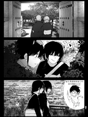 [なかにしゆうた (なかに)] ものがたりのように｜就如故事一樣 [中国翻訳]_201