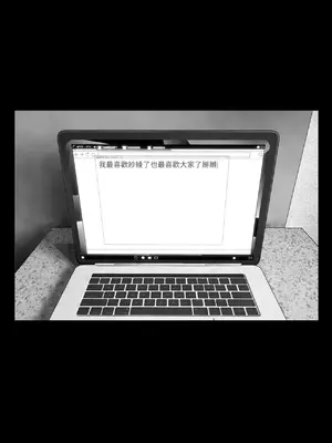 [なかにしゆうた (なかに)] ものがたりのように｜就如故事一樣 [中国翻訳]_220